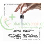 VICHY - Mineral 89 Probiotic Fractions 30mL Ενυδάτωση - Λάμψη VICHY - Mineral 89 Probiotic Fractions 30mL Ενυδάτωση - Λάμψη